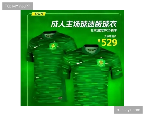 新赛季新气象：各队球衣惊艳亮相，设计风格引球迷热议