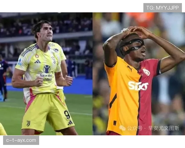 奥斯梅恩与弗拉霍维奇:传统9号的两种演绎 奥斯梅恩与弗拉霍维奇:传统9号的两种演绎